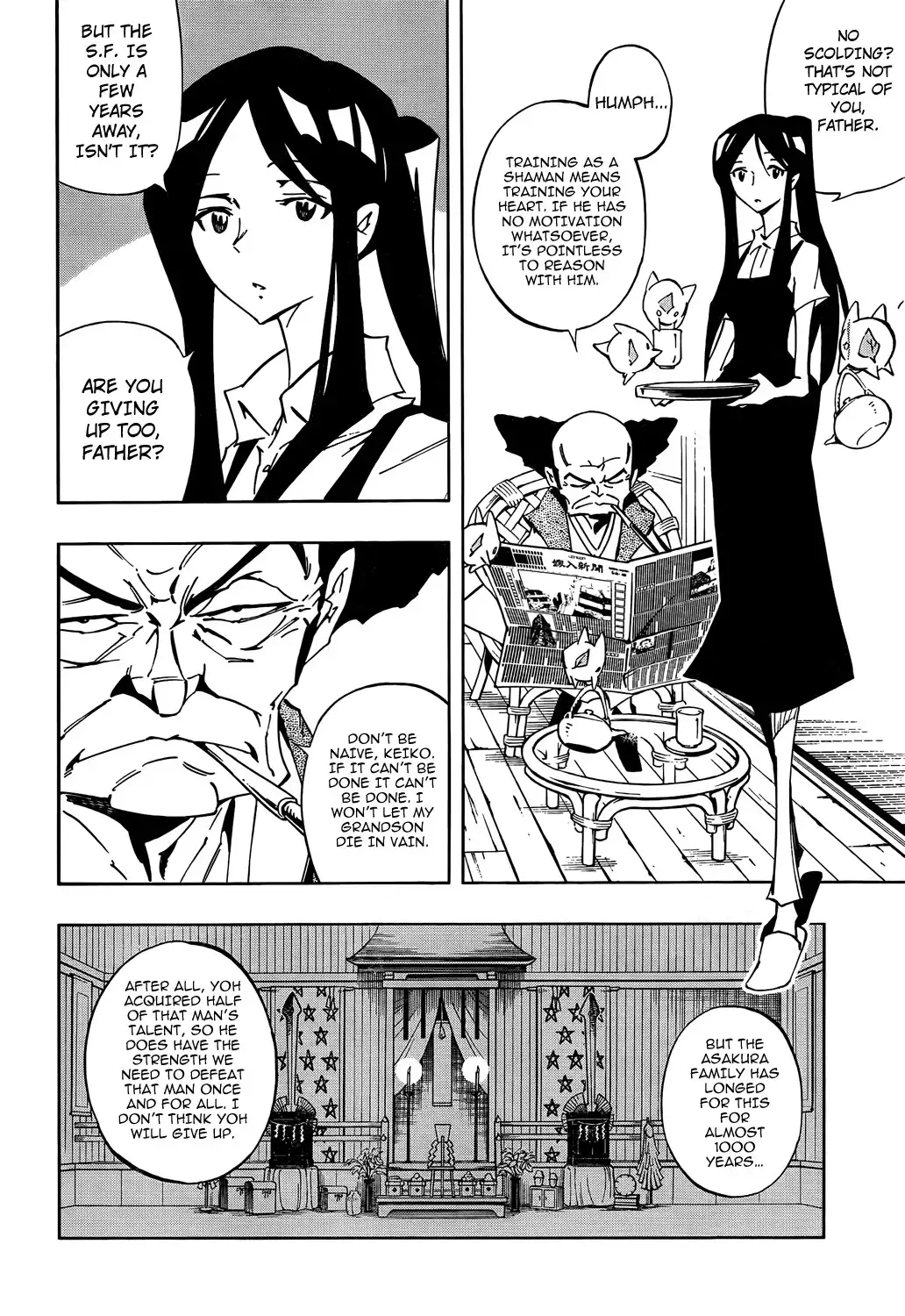 Shaman King Zero Chapter 1 12